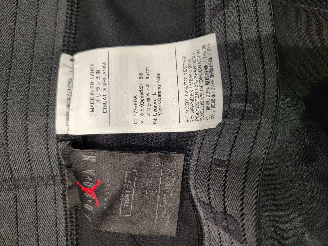 Jordan DRI-FIT とナイキプロ ブラック レギンス Lサイズ