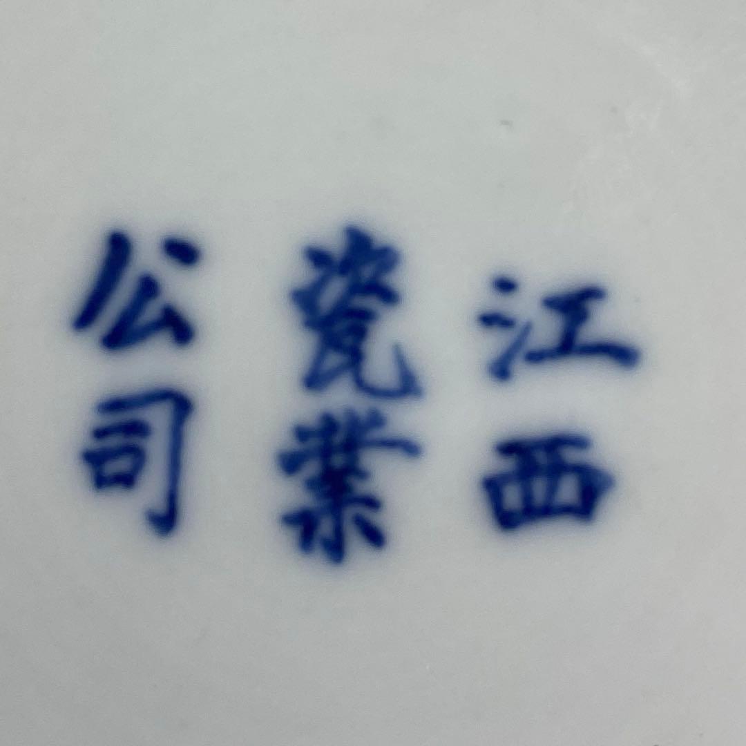 中国清時代　江西瓷業公子　青花皿　直径19.2㎝　タエサ　東な8-0104☆2F