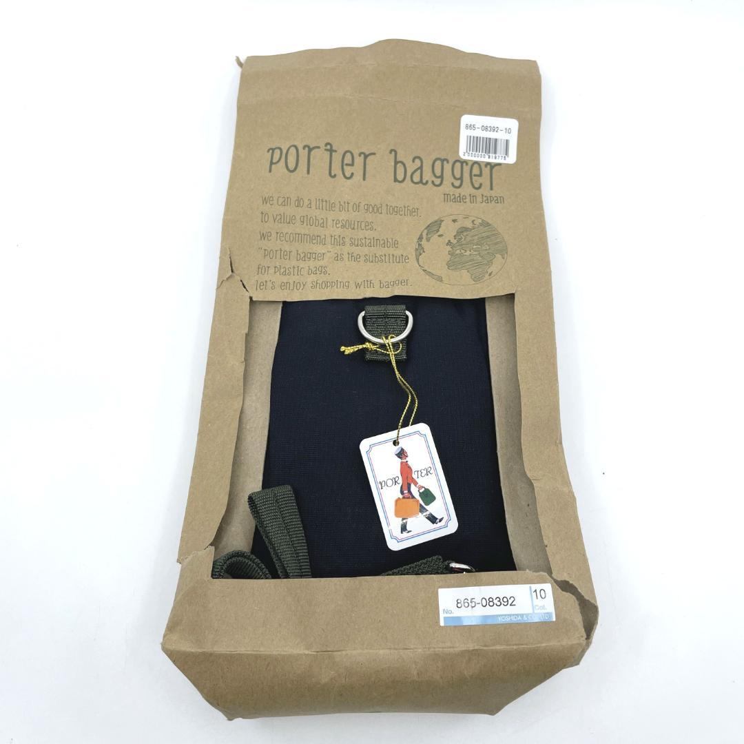 タグ付き　PORTER　バガー GMSバッグ 865-08392 エコ トート
