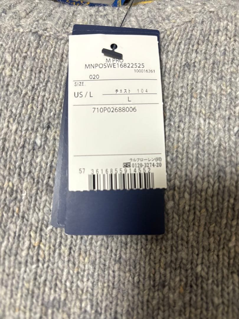 Polo Ralph Lauren グレー クルーネックセーター 新品未使用！