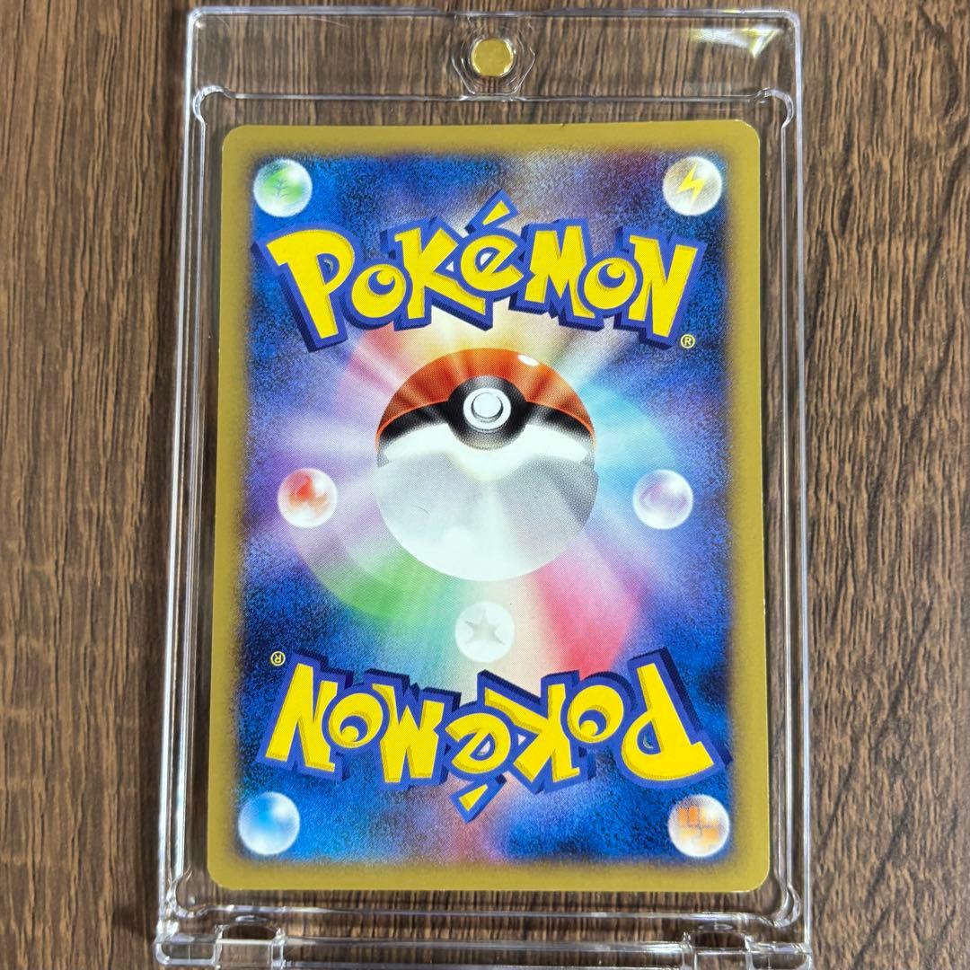 ミチーナしんでん PROMO DPt-Pプロモカード 044/051