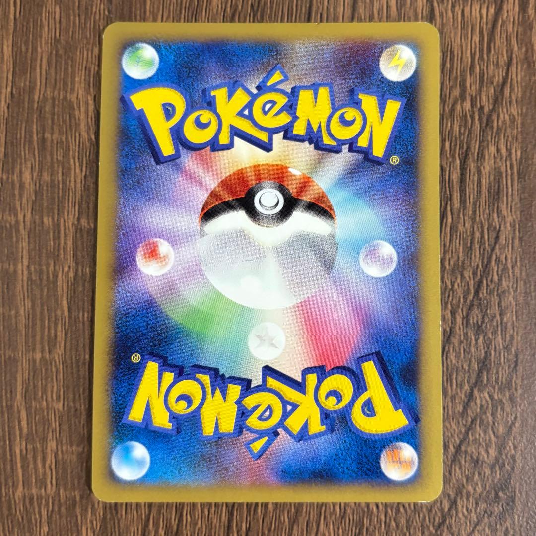 ミチーナしんでん PROMO DPt-Pプロモカード 044/051