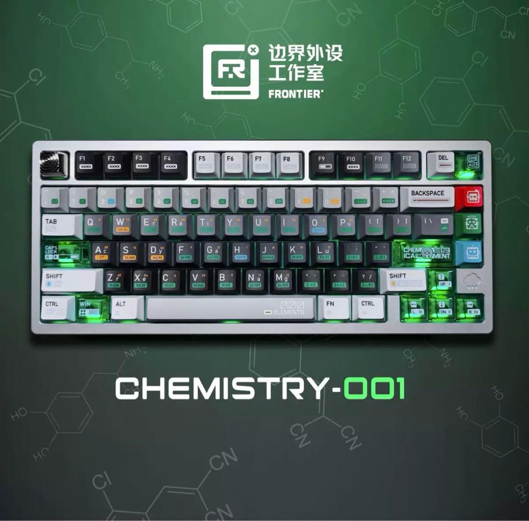 CHEMICAL-001 キーキャップセット