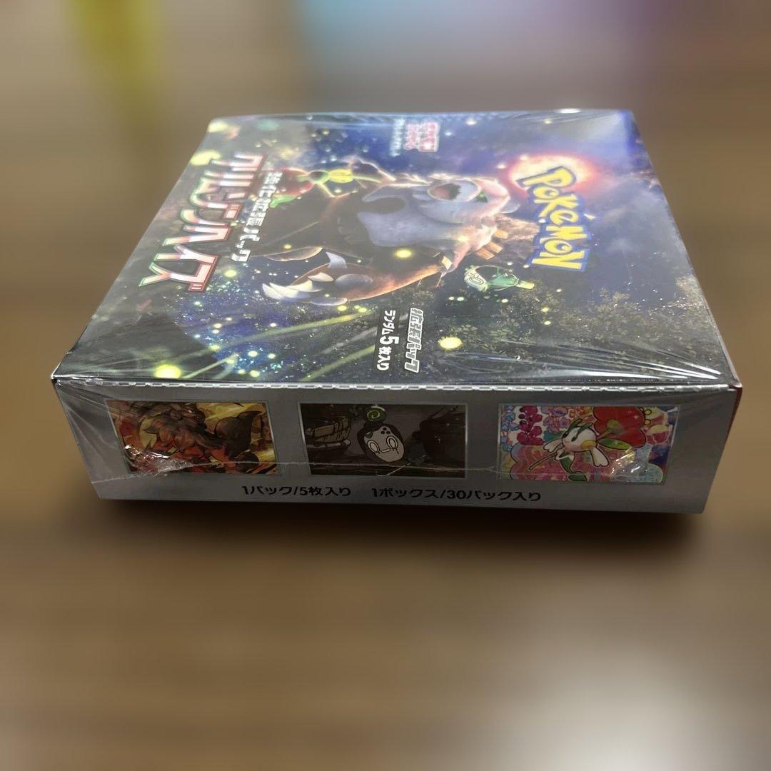 ポケモンカードゲーム クリムゾンヘイズ　シュリンクあり