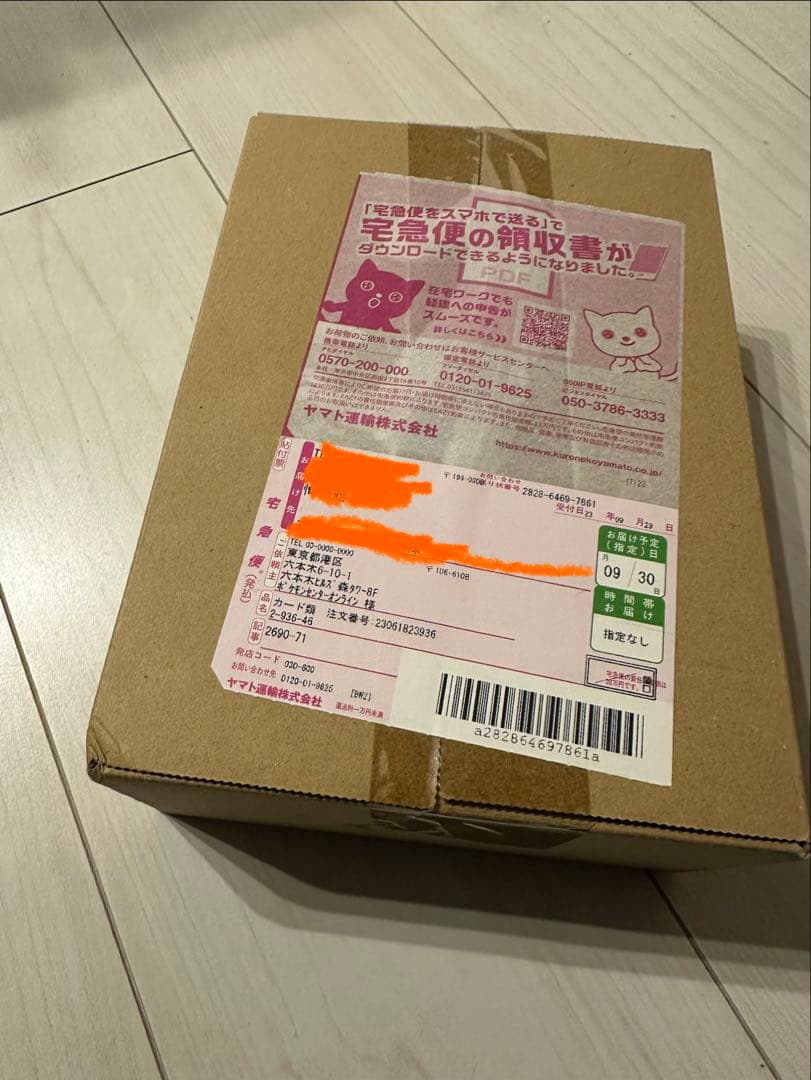 ポケモンカード　151