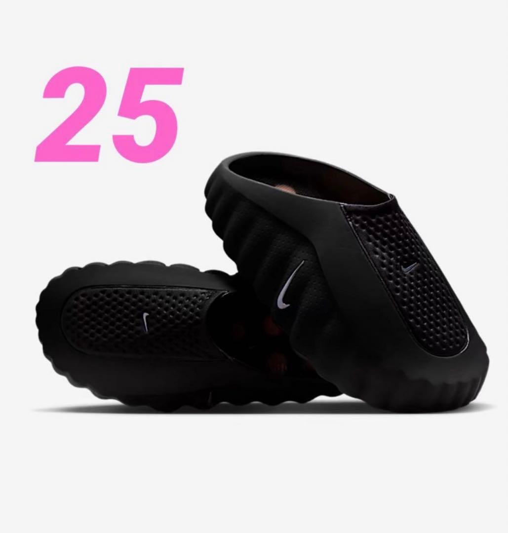 靴 Nike Mind 001 Mules 25cm