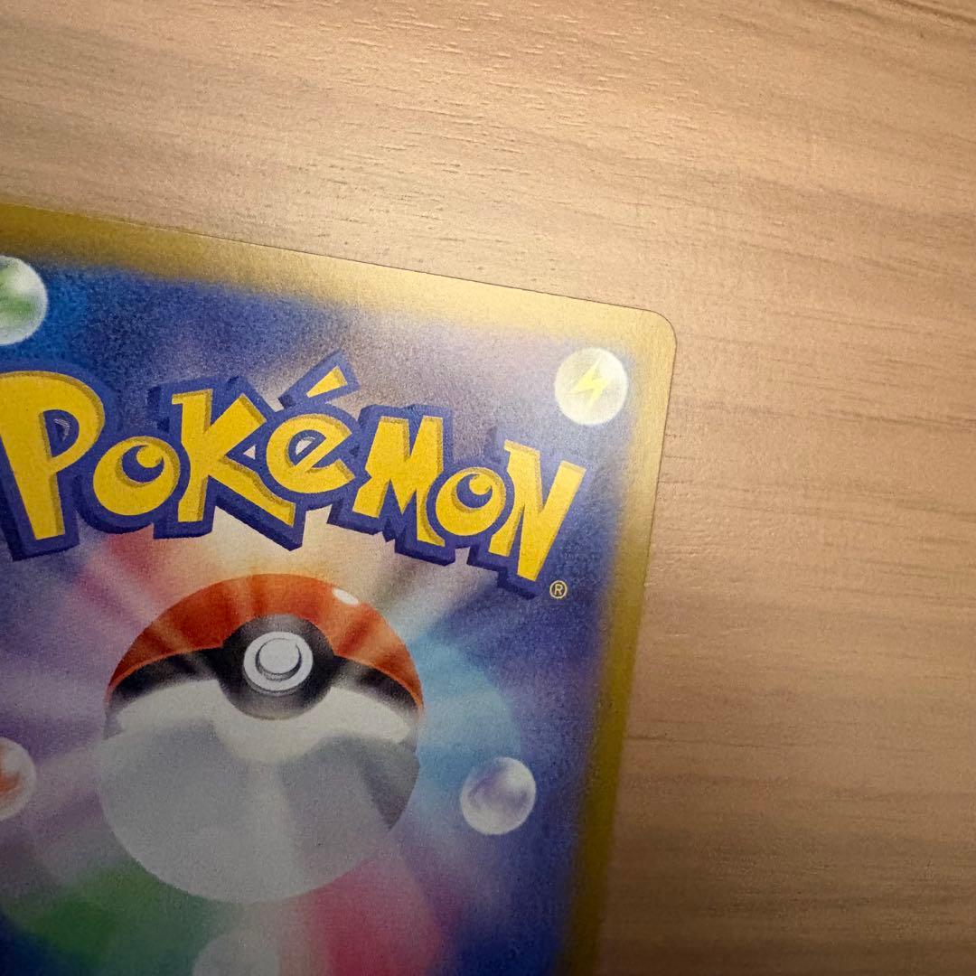 リーリエのピッピex sar仕様　765/742