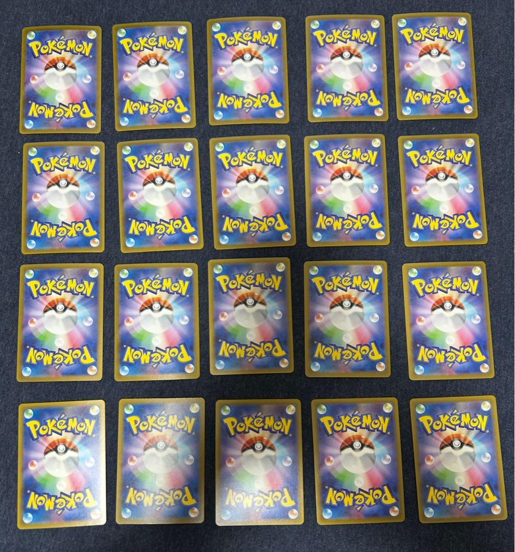 ポケカ AR 100枚 まとめ売り