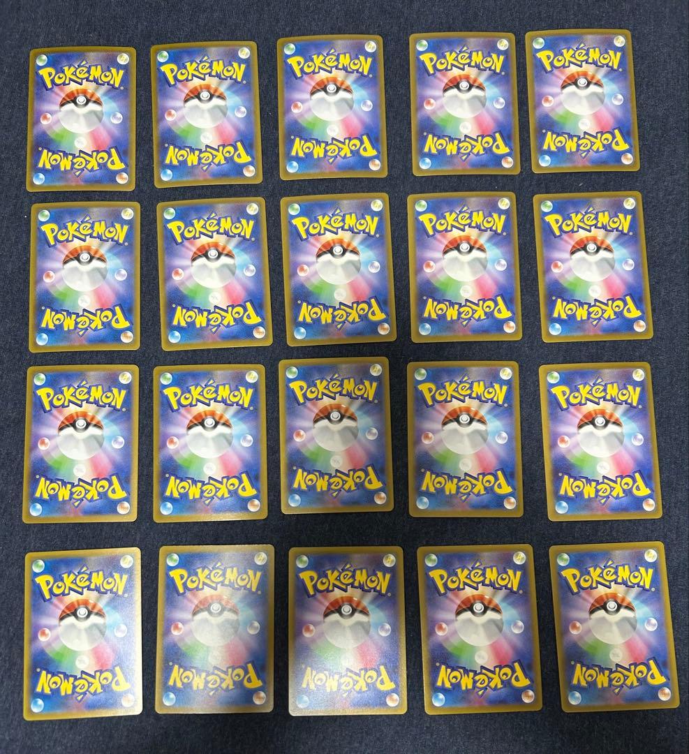 ポケカ AR 100枚 まとめ売り