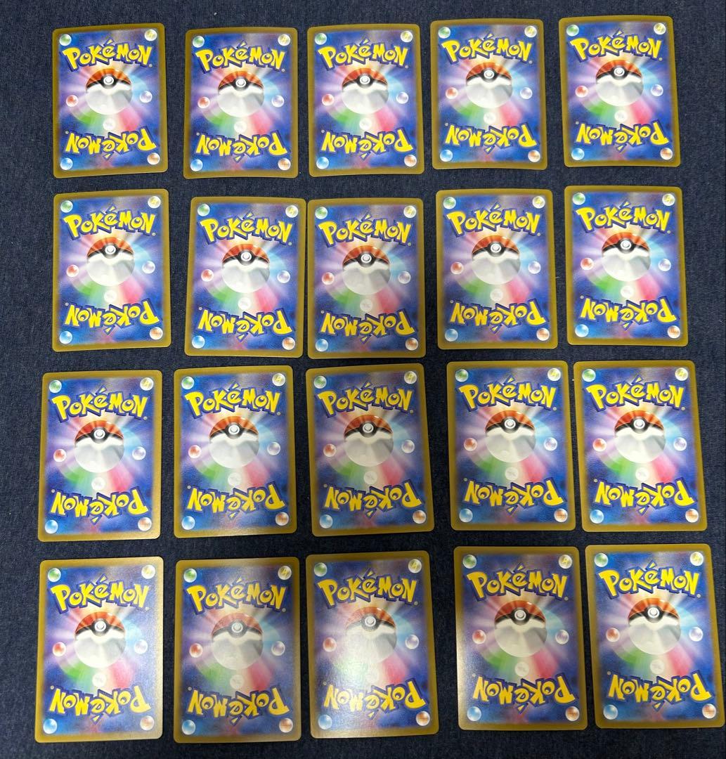 ポケカ AR 100枚 まとめ売り