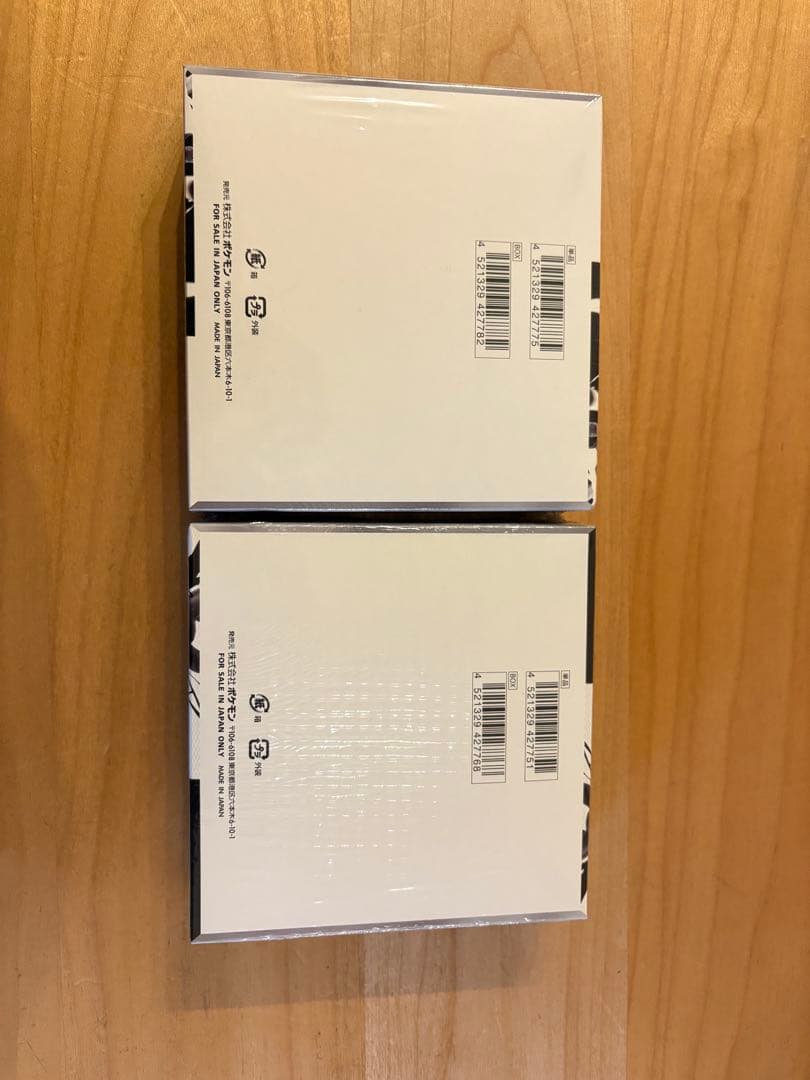 ポケモンカード ブラックボルト　ホワイトフレア　各1BOX