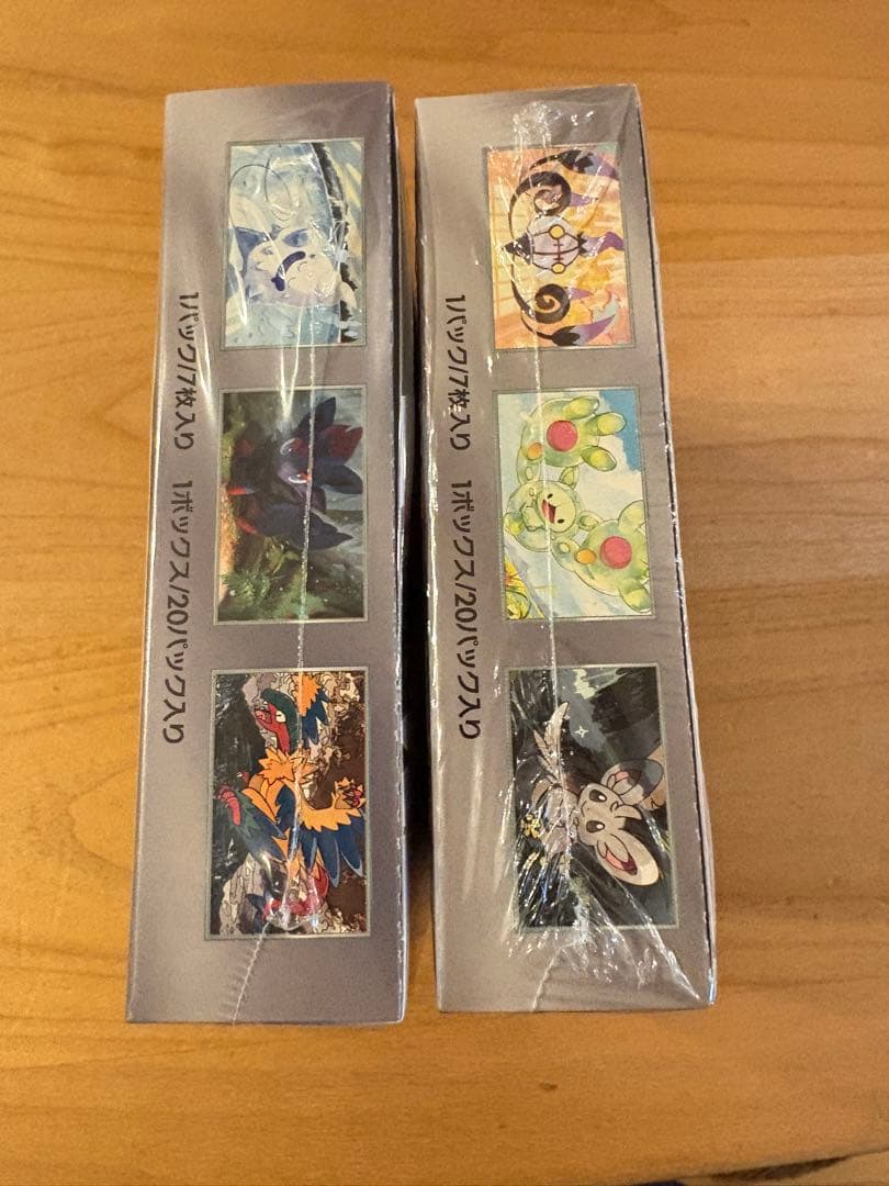 ポケモンカード ブラックボルト　ホワイトフレア　各1BOX