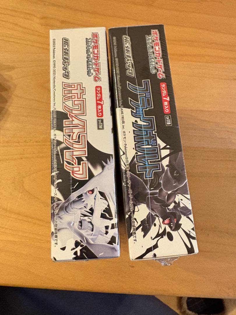 ポケモンカード ブラックボルト　ホワイトフレア　各1BOX