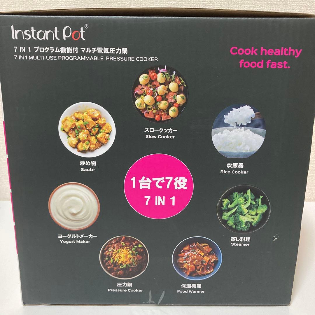 【新品、未使用品】マルチ電気圧力鍋 Instant Pot ISP1001