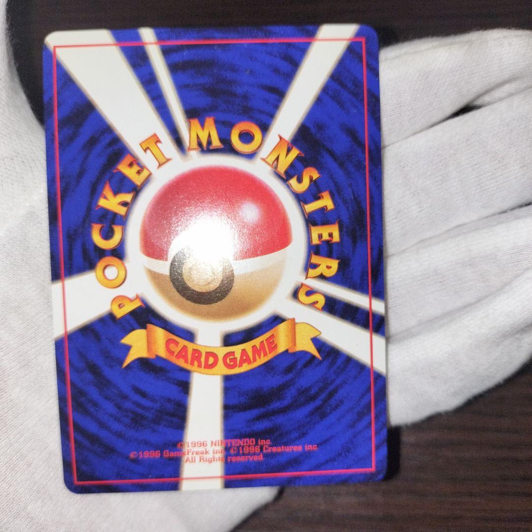 ポケモンカード 旧裏 ミュウ