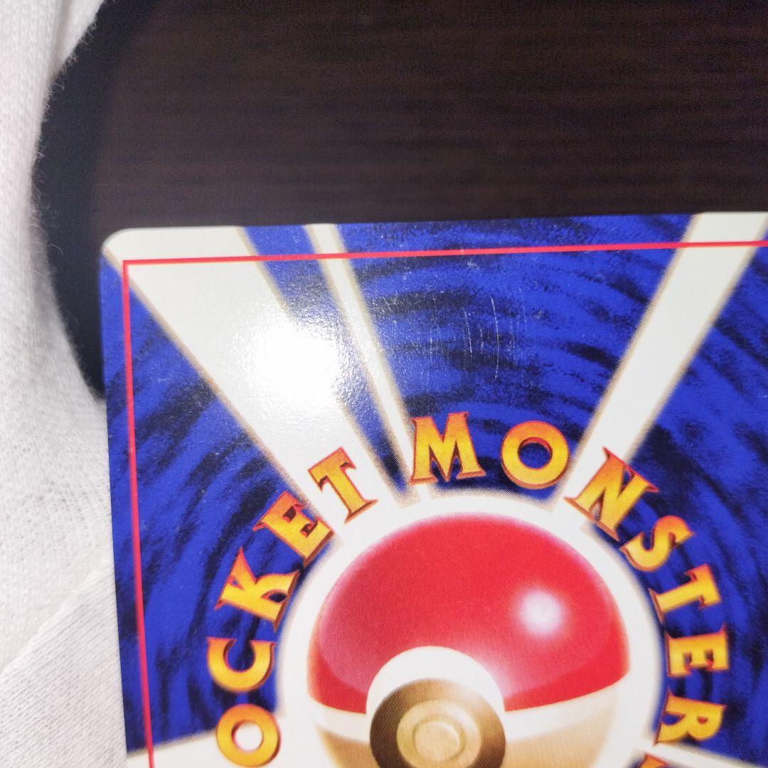 ポケモンカード 旧裏 ミュウ