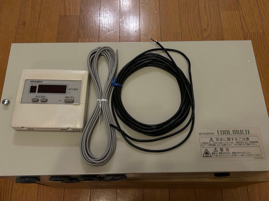 三菱電機冷蔵庫冷却システムコントローラ　RBS-P20HRA-Q