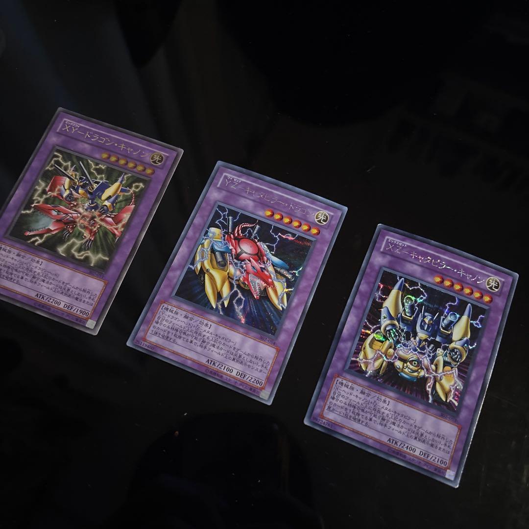 【2002年版】遊戯王カード　XYZシリーズ　完品
