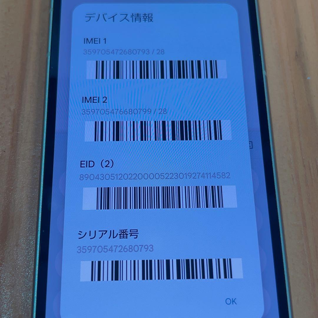SIMフリー 本体 AQUOS sense8 128 GB 351 グリーン