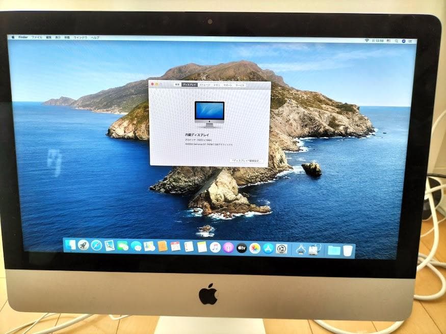 Macデスクトップ iMAC 2013 21.5 SSD