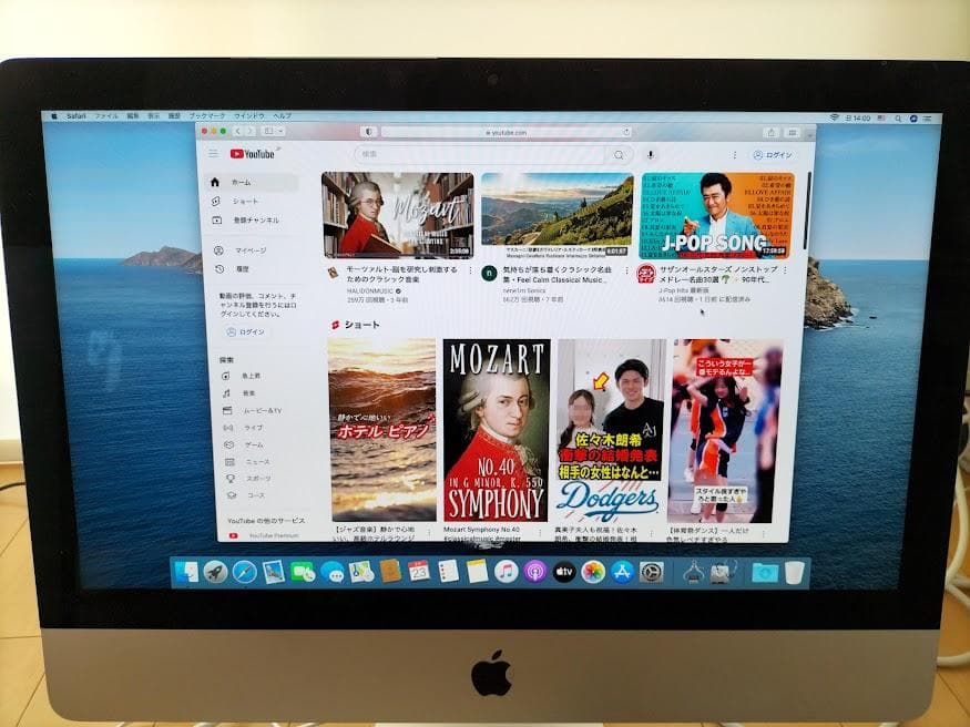 Macデスクトップ iMAC 2013 21.5 SSD