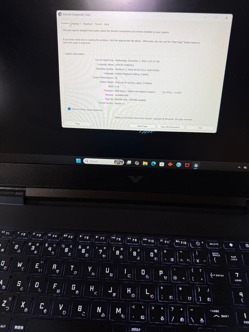 HP Victus 15 15.6インチ ノートPC