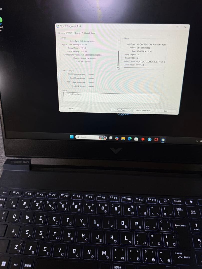 HP Victus 15 15.6インチ ノートPC
