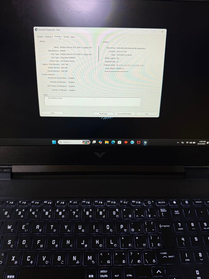 HP Victus 15 15.6インチ ノートPC