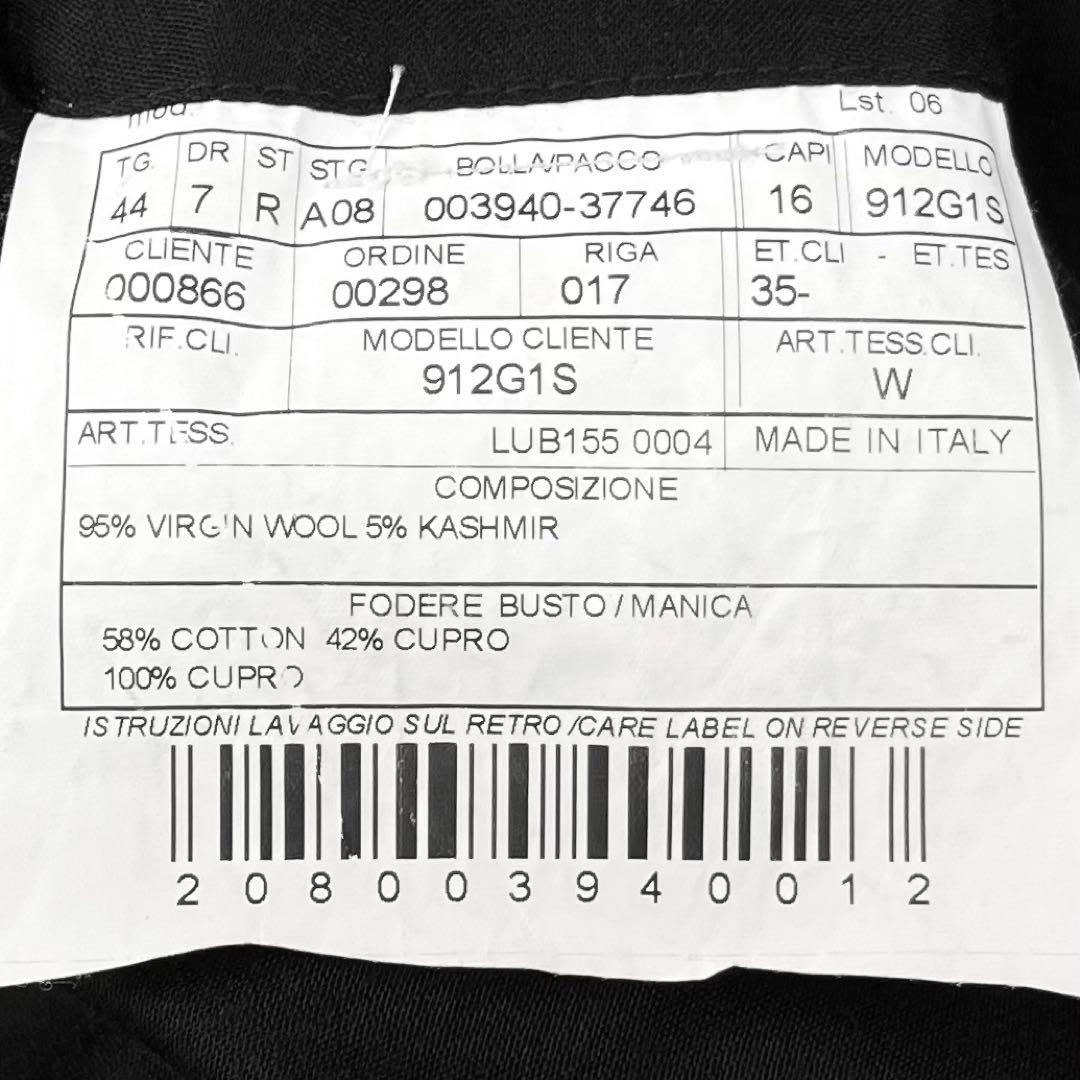 極美品 BOGLIOLI カシミヤ混 トラックストライプ スーツ 44