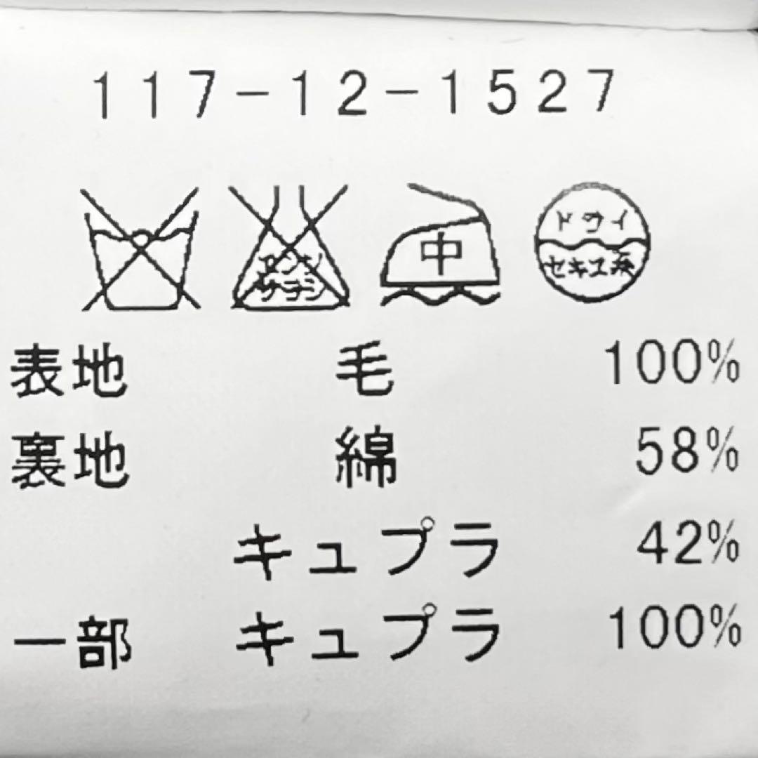 極美品 BOGLIOLI カシミヤ混 トラックストライプ スーツ 44