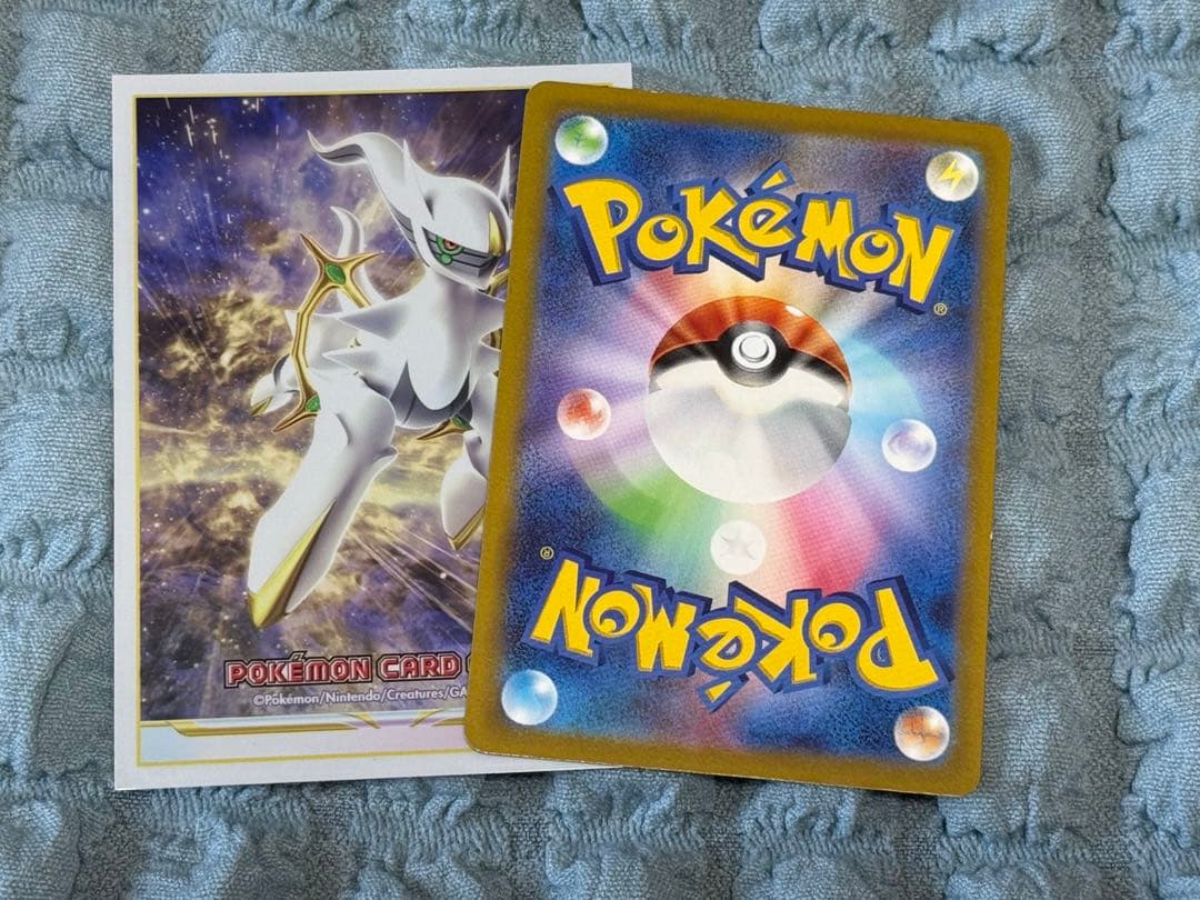 ポケカ コイキング