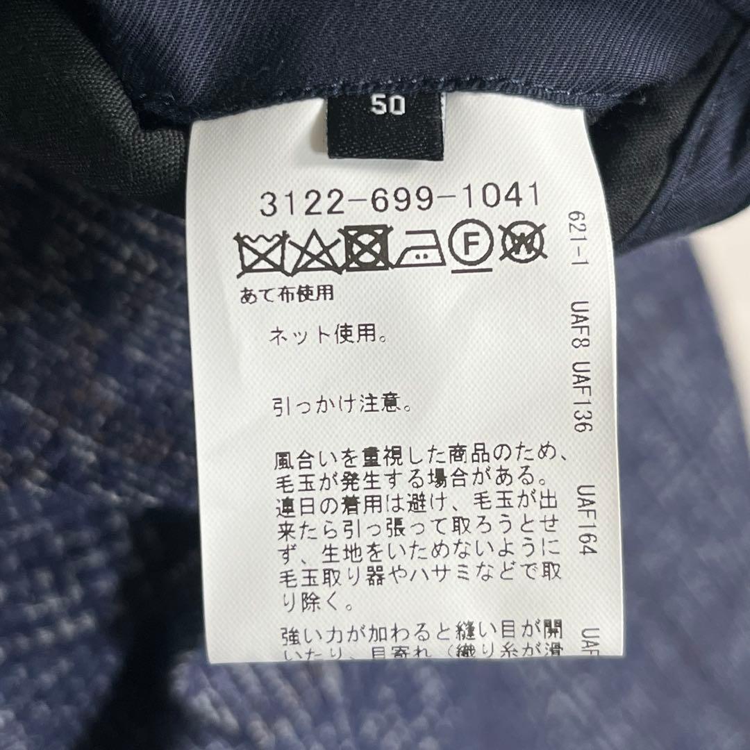 美品『GLRユナイテッドアローズ』サルトリアリング グレンチェック2Bジャケット