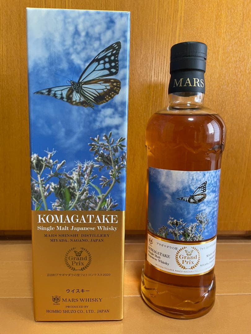 駒ヶ岳　アサギマダラ