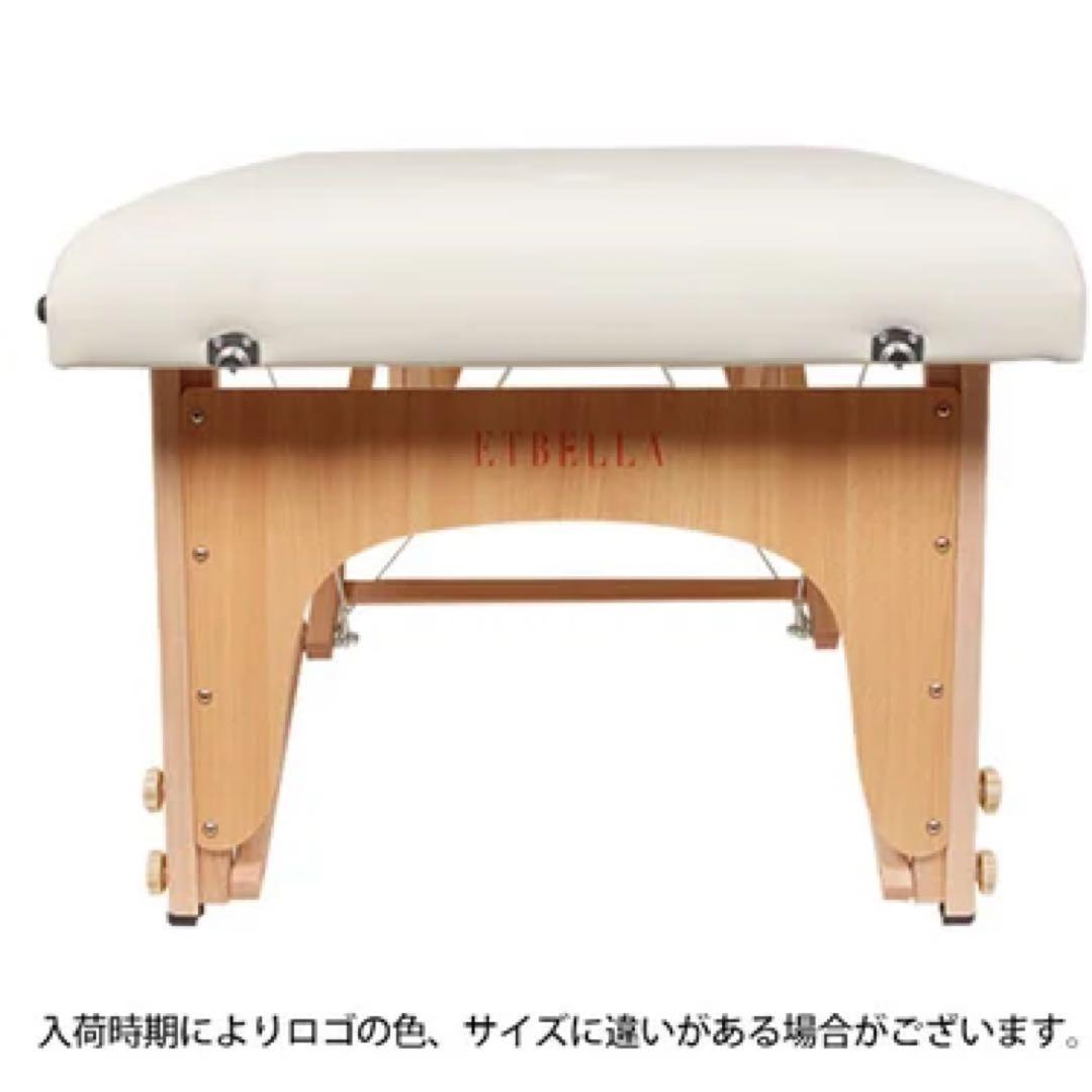 施術ベッド　折りたたみ　おまけ付き