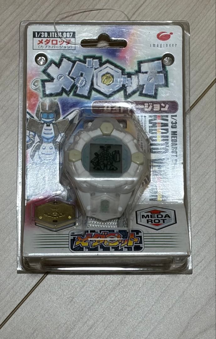 【新品未開封】メダロッチ カブトバージョン メダロット