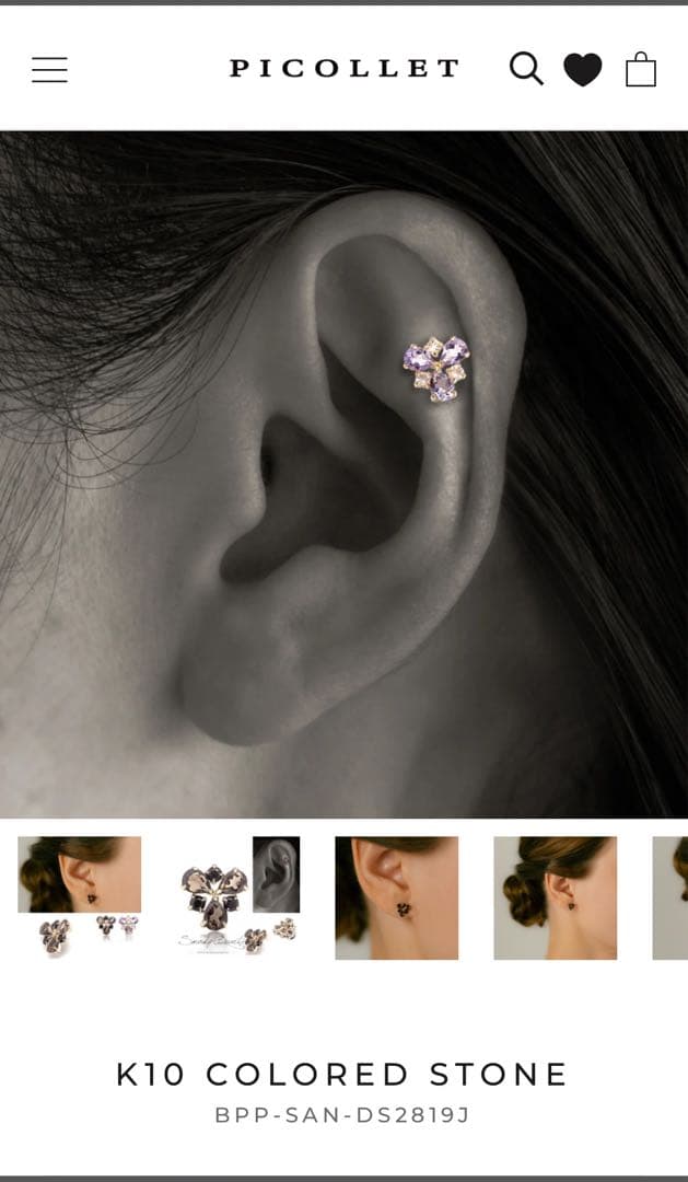 picollet ライトアメシスト ピアス k18 ピコレ