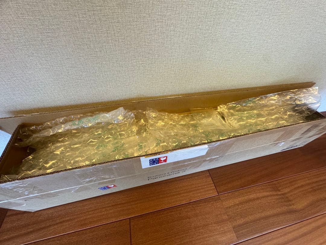 動作確認、メーカーメンテ済 Panorama3