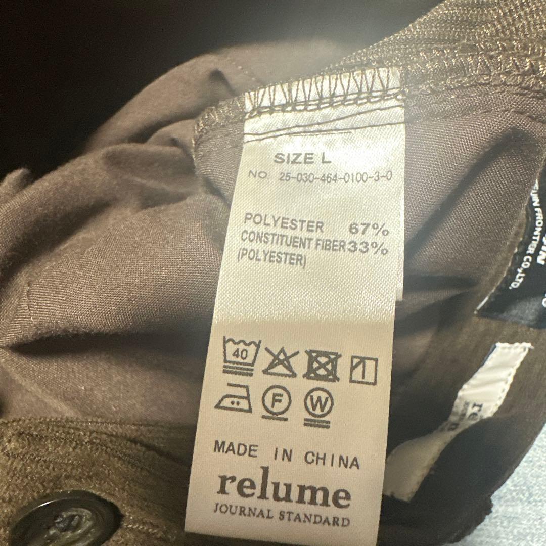 JOURNAL STANDARD TECH SOLOTEX セットアップ