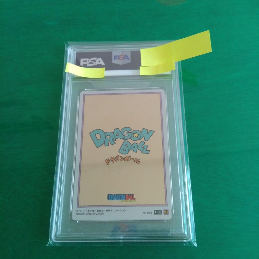 ドラゴンボール イタジャガ シークレット ブルマ&孫悟空Vol.4 PSA10