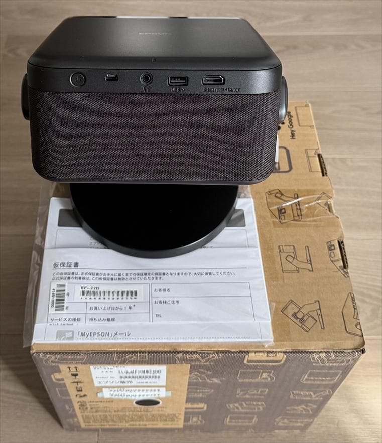 エプソン ドリーミオ ブラック EF-22B