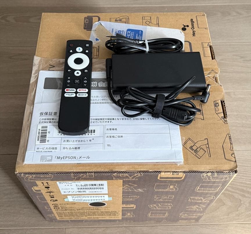 エプソン ドリーミオ ブラック EF-22B