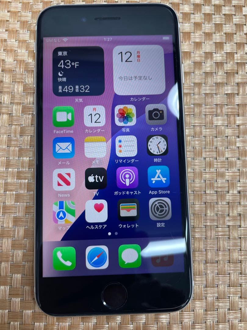iPhone SE 第3世代 64 GB スターライトSIMフリー【9380】
