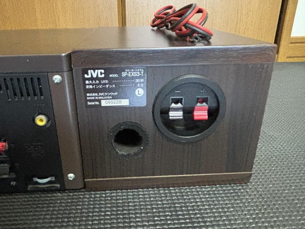 JVC コンポーネントシステム EX-S3-T