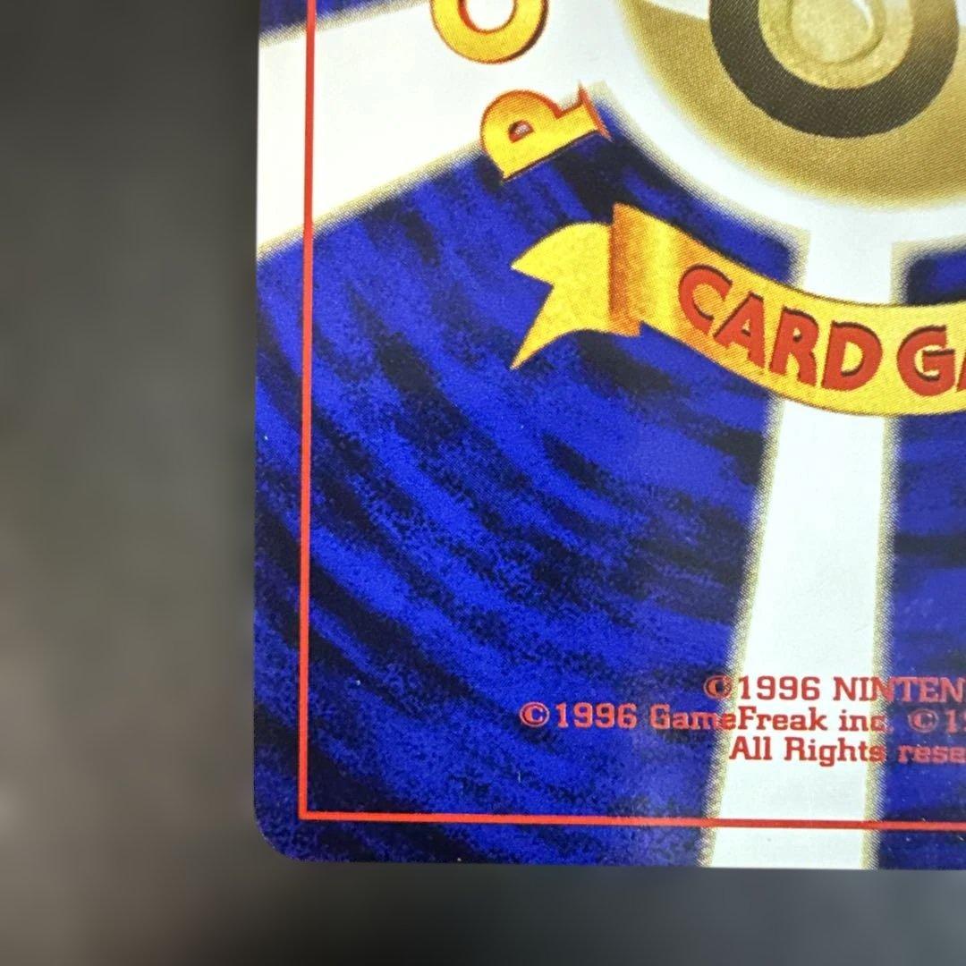 旧裏　ポケカ　わるいライチュウ 美品