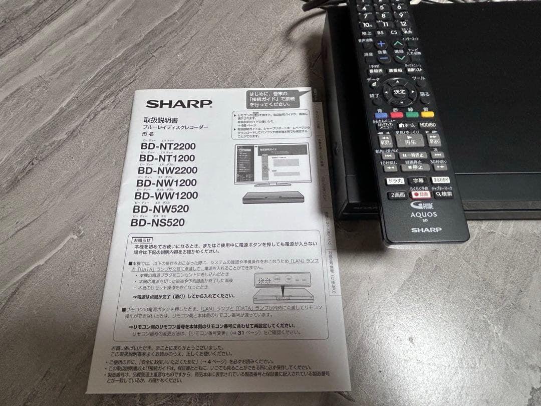 シャープ AQUOSブルーレイ BD-NW1200