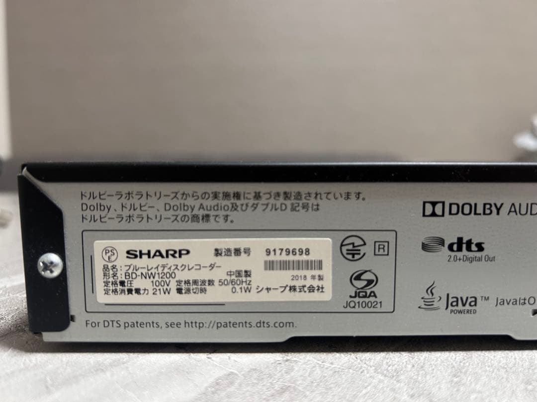 シャープ AQUOSブルーレイ BD-NW1200