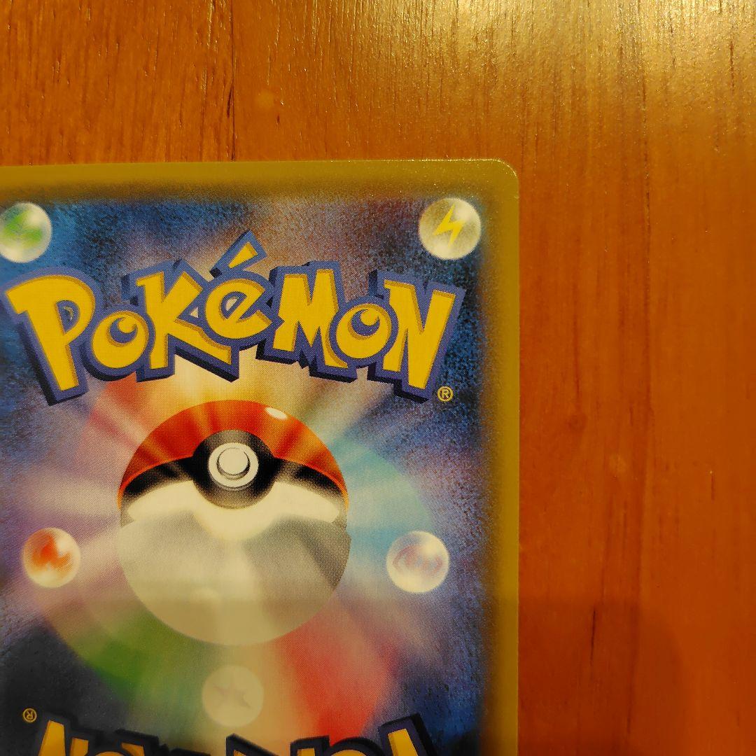 ポケモンカード お茶会ごっこピカチュウ：PROMO SM-P 325/SM-P