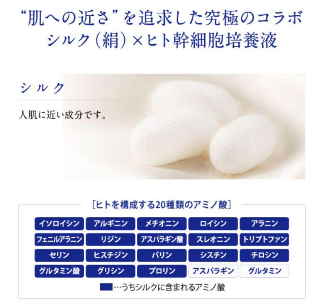 SATSUKI オールインワンジェル 、KUSHI SERUM WATERセット