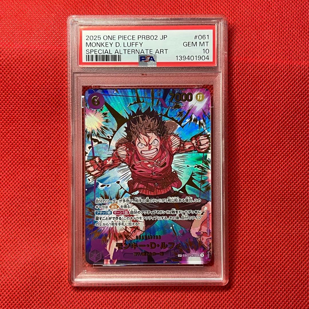 PSA10★ モンキー・Ｄ・ルフィ SEC-SPC EB02-061 ワンピース