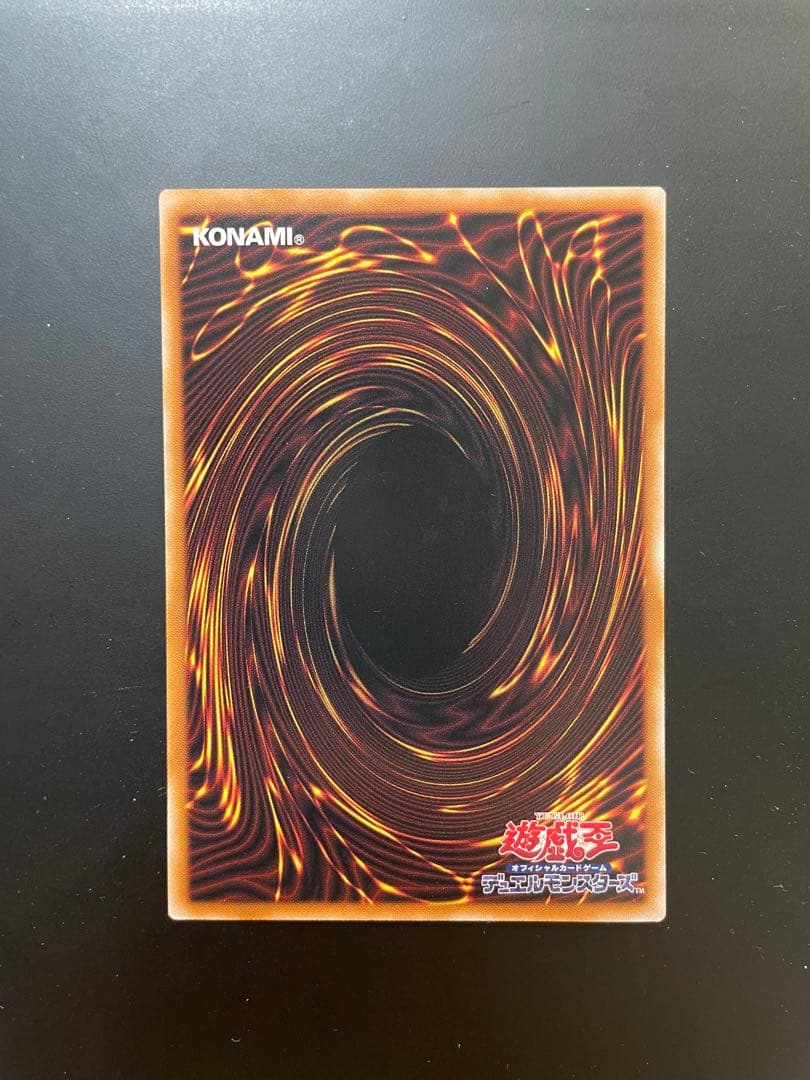 黒き竜のエクレシア　プリズマ